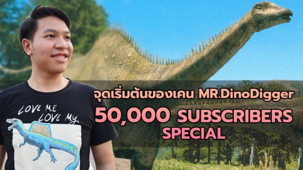 เสื้อยืดลายทีเร็กซ์ "สีดำ" วาดเอง จำนวนจำกัด